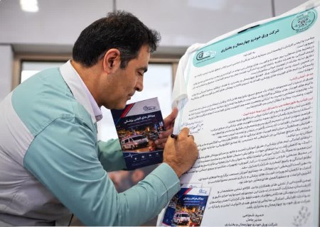 کتاب «پروتکل‌های آفلاین پزشکی» در ورق‌خودرو رونمایی شد؛ راهنمای نجات در دقایق طلایی