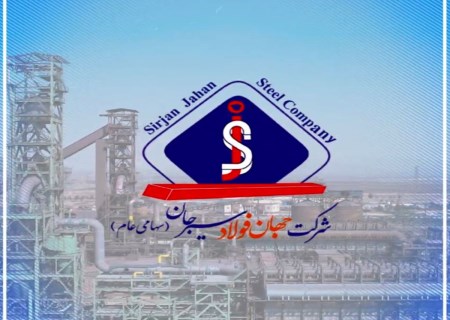 فجهان؛ درخشش در بهار بحران