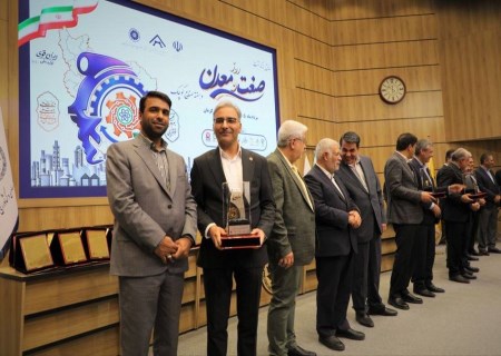 فولاد سیرجان ایرانیان بر سکوی واحدهای برتر صنعتی کرمان