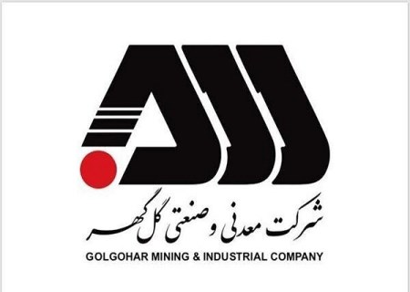 رشد ۷۱ درصدی درآمد عملیاتی گل‌ گهر در تیرماه ۱۴۰۴ ؛ جهشی در تولید و فروش