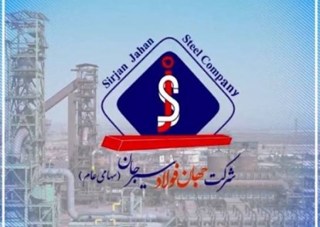 «فجهان» سه‌گانه رکوردشکنی؛ فروش تجمیعی ۴۹.۳ همت با رشد ۱۷۴ درصدی
