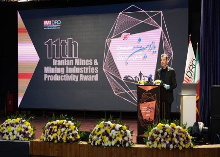 سیاست‌ های شش‌ گانه بهره‌وری ایمیدرو در راستای برنامه هفتم پیشرفت