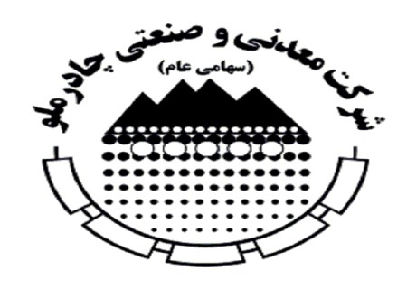 نشست شورای معاونان و مدیران چادرملو در مجتمع معدنی