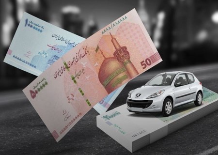 آغاز ثبت نام وام ۵۰۰ میلیونی خرید خودرو ؛ شرایط و خودروهای عرضه شده