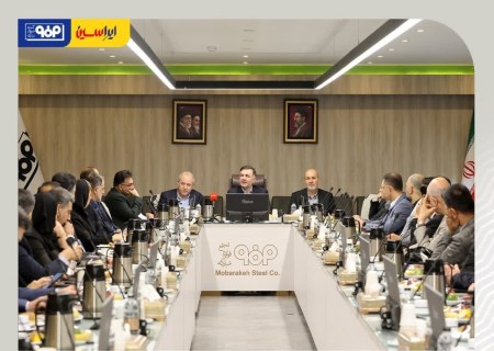 آغاز نشست هم‌افزایی دانش مسئولین فناوری اطلاعات گروه فولاد مبارکه