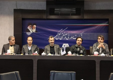 کمربندی گل‌گهر؛ گام مهم در توسعه پایدار معدن