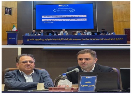 بکام به بورس کالا می‌آید؛ تغییر بزرگ در فروش محصولات