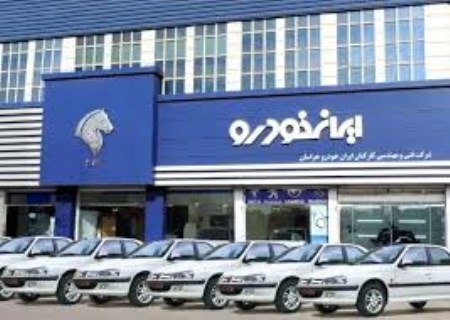 گارانتی محصولات ایران خودرو ۵ ساله شد | تا ۱۰۰ هزار کیلومتر با خیال راحت رانندگی کنید