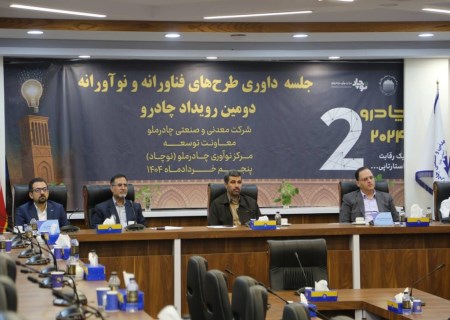 تیم‌های برتر چهارشنبه معرفی می‌شوند