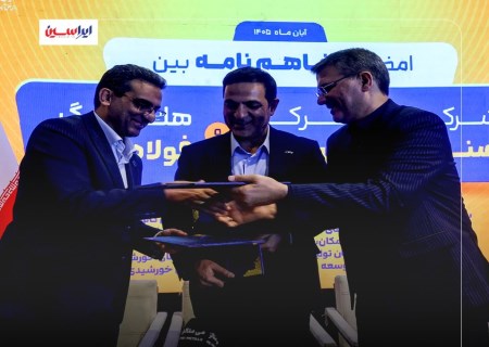 تفاهم‌نامه جدید فولادی‌ها در اصفهان؛ ورق فولادی در خدمت انرژی خورشیدی