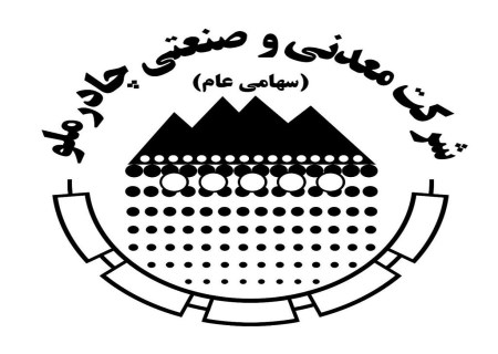 نشانه‌های افق روشن کچاد در تحقق اهداف