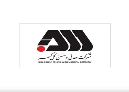 رشد ۵۴ درصدی درآمد عملیاتی “کگل” در آخرین ماه بهار