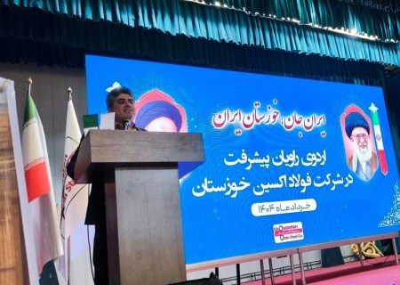 رئیس خانه مطبوعات : فولاد اکسین ، الگویی موفق در مسئولیت‌ اجتماعی و تعامل با رسانه‌ها