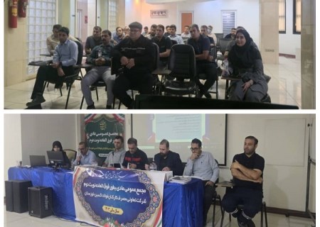 مجمع عمومی فوق‌ العاده تعاونی مصرف کارکنان فولاد اکسین خوزستان برگزار شد