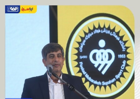 تقدیر مدیرعامل فولاد مبارکه از مدال‌آوران سپاهان در آوردگاه آسیا