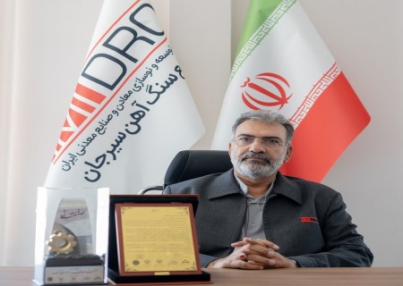 افتخار تازه برای سنگ‌آهن سیرجان؛ عنوان برتر استان به مجتمع رسید