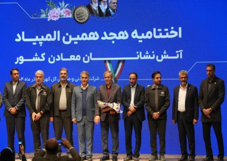 حرکت به سوی ایمنی بیشتر/ تقدیر از برترین‌ ها در هجدهمین المپیاد علمی و عملیاتی آتش‌ نشانان