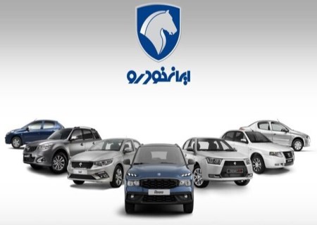 عرضه ۶ محصول بدون قرعه‌کشی ایران‌خودرو