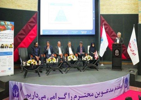 فراخوان ایمیدرو برای حضور شرکت های فعال در حوزه هوشمندسازی ؛ به‌زودی