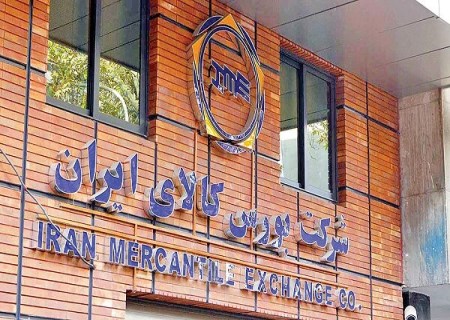 آغاز پذیره‌نویسی صندوق نقره «نقرین» از ۲۴ فروردین در بورس کالا