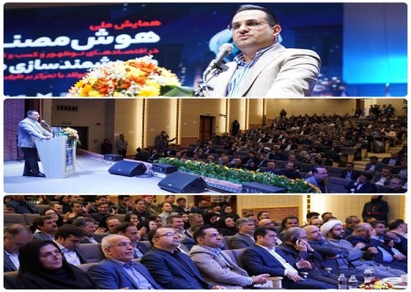 پیشنهاد تشکیل «کمیته سه‌ ضلعی هوشمندسازی صنعتی» از سوی فولاد آلیاژی ایران