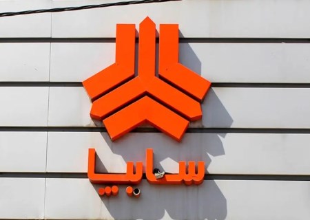 سایپا در مسیر خصوصی‌سازی؛ تاریخ عرضه ۴۲ درصدی سهام در بورس