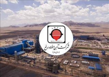 رشد تولید و فروش ارفع در سال گذشته