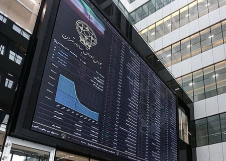 بورس باز می شود