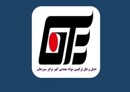 شهریور پرقدرت «حگهر»؛ درآمد ۱۰۷۹ میلیارد تومانی در یک ماه