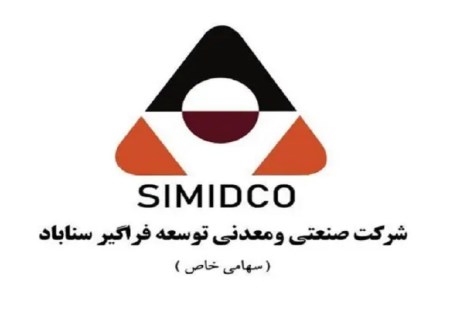سیمیدکو در بهار ۱۴۰۴ خوش درخشید