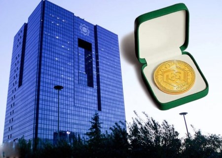 حراج و پیش‌فروش سکه منظم شد؛ اقدام بانک مرکزی برای کنترل بازار طلا