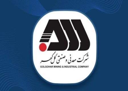 تحول اشتغال زنان در گل‌گهر؛ از اعتماد مدیران تا جهش ۴ برابری