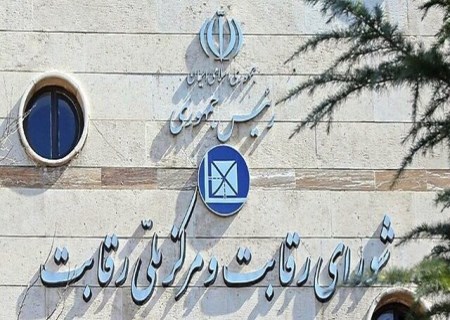 شورای رقابت نحوه تنظیم بازار خودرو را به‌روزرسانی کرد؛ پیامدهای حذف بلوکه پول چیست؟