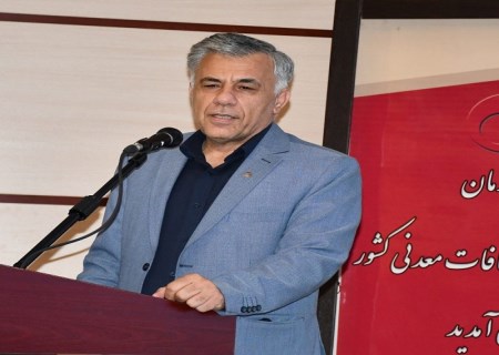 ۳۱ نقشه سازمان زمین‌شناسی و اکتشافات معدنی کشور، به بخش خصوصی واگذار می‌شود
