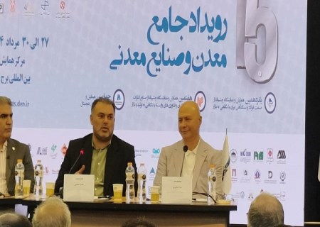 نیازمند بازنگری در ساختار حکمرانی معدن هستیم