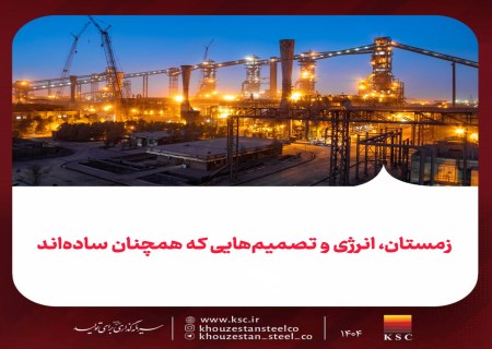 هر سال غافلگیر در سرمای زمستان؛ قصه تکراری مدیریت انرژی