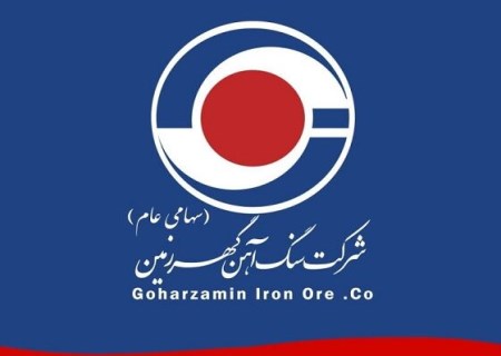 گزارش تحلیلی از توسعه فعالیت‌های شرکت گهرزمین در حوزه مس و طلا