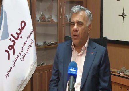 بازگشت کامل ارز صادراتی صبانور؛ پاسخ رسمی به ادعاها