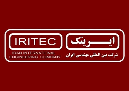 پیشرفت مهم در پروژه فولاد اقلید با نصب «Lower Cone» تجهیز کوره با وزن ۳۳ تن