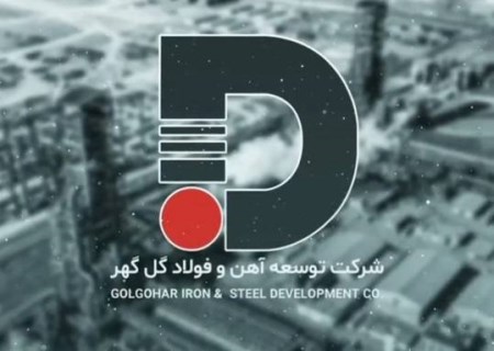 مگامدول طوبی روشن شد؛ گام تازه گل‌گهر برای تکمیل زنجیره فولاد