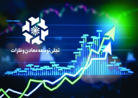 تجلی سرآمد سهام بازار سرمایه در خرداد ماه ۱۴۰۳