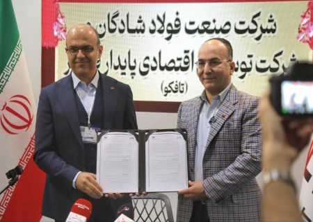 گام تازه فولاد خوزستان برای توسعه فناوری؛ توافق همکاری فولاد شادگان و تافکو