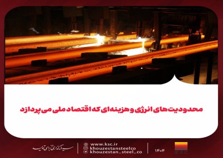 وقتی محدودیت برق و گاز صنایع، صادرات را قربانی می‌کند