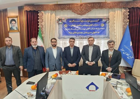 ادیب: تغییر لازمه رشد و افزایش بهره‌وری است