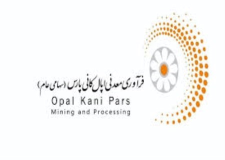 معرفی مشاور مدیرعامل در جمع مدیران ارشد هلدینگ اُپال