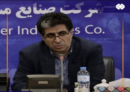 تاکید مدیرعامل شستا بر نوآوری ، فرهنگ سازمانی و تکنولوژی