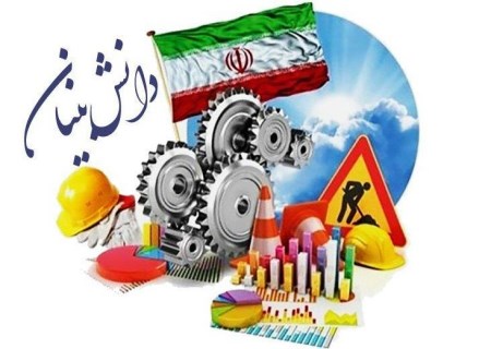 رشد 2.5 برابری پروژه‌های قراردادی «ملی مس» با دانشگاه‌ها و مراکز دانش‌بنیان