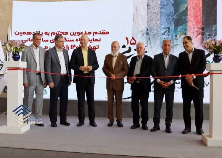 فناوری؛ کلید گمشده توسعه صنعت سنگ ایران