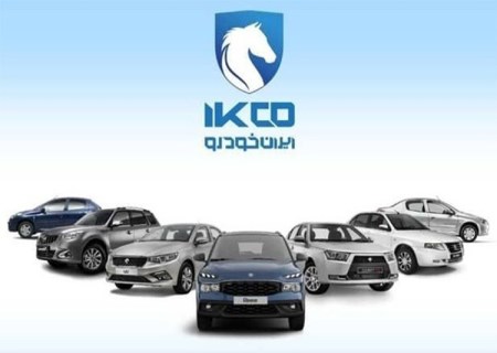 آغاز فروش اینترنتی ایران‌خودرو با تحویل ۳۰ روزه از چهارشنبه+لینک