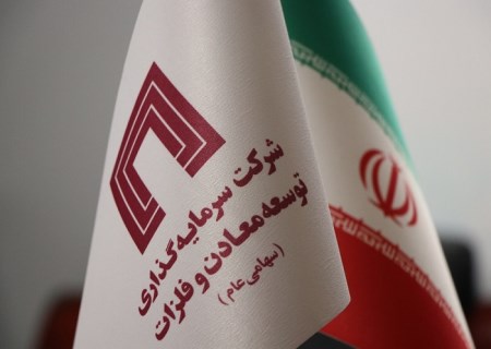 پشت پرده پرتفوی «ومعادن»؛ گنج پنهان این هلدینگ کجاست؟